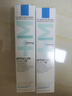 理肤泉（LA ROCHE-POSAY）Duo乳青春痘调理精华乳40ml 调理痘痘 护肤礼物 实拍图