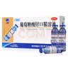 [三精]葡萄糖酸锌口服溶液 10ml:35mg*16支 6盒装  10ml*16支 实拍图