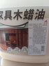 扬星实木家具保养蜡打蜡油木地板木漆防腐防老化清洁剂保养亮光养护剂 家具木蜡油【五斤装】+工具 实拍图