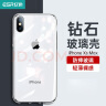 亿色适用苹果xs max手机壳 iphone xs max保护套超薄透明防摔钢化玻璃镜面抖音同款简约男女款  剔透白 实拍图