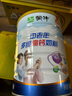蒙牛乐享多维高钙中老年高钙奶粉2罐 低脂益生菌高蛋白成人冲饮牛奶粉 中老年多维高钙奶粉700g+正味900g【送礼盒】 实拍图