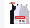 妙境天然100%纯棉男士背心运动跨栏大码健身夏季紧身男款螺纹全棉打底吸汗 白+白+白【3件装】 XL 建议 120-140斤 实拍图