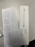 Apple Pencil (第一代) 含USB-C转换器 适用iPad mini5/iPad Air3/iPad 10.2英寸(第九/十代) 实拍图