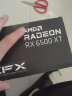 讯景（XFX） AMD Radeon RX6500XT 4G 黑狼版 GDDR6 A卡 电竞游戏显卡 晒单实拍图