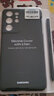 三星（SAMSUNG）Galaxy S21 Ultra 5G 原装硅胶保护壳附S Pen手写笔保护套 S21 Ultra 硅胶保护壳（内附手写笔）黑色 实拍图