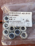 佰瑞特（bairuite）304不锈钢防松螺母316细牙螺丝母锁紧防滑反牙螺丝帽美制尼龙螺帽 M8【20粒】304 实拍图
