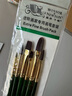温莎牛顿丙烯画笔高弹尼龙长杆丙烯油画颜料美术绘画专用笔套装画勾线笔平头圆头扇榛形头短平头圆头单支 4支套装 实拍图