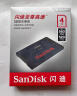 闪迪（SanDisk）4TB SSD固态硬盘 SATA3.0接口 台式机笔记本DIY大容量 至尊3D进阶版-更高速读写｜西部数出品 实拍图