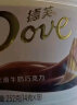 德芙（Dove）丝滑牛奶巧克力分享碗装252g休闲办公室小零食糖果礼物伴手礼 晒单实拍图