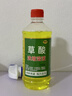 鲸清草酸清洁剂洗厕所的洁厕液强力去污高浓度瓷砖马桶除垢去黄清洗液 草酸清洁剂3瓶装【共1500ml】 实拍图