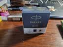 派克（PARKER）墨水原装钢笔墨水配件非碳素配方黑色速干不堵塞 57ml单瓶精装版 法国进口 墨水【蓝色·57ml】 实拍图
