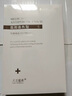天龙魔素医用冷敷贴退热美容院同款面膜敏感肌皮秒水光术后修复 两盒(25g*10片) 实拍图