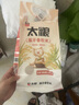 老式三明治面包怀旧油炸儿小时候的味道福建闽南风味夹心吐司面包 【实惠】夹心三明治面包10个 老式三明治 实拍图