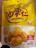 囍桂子油栗仁板栗仁220g休闲零食熟制甘栗仁干果炒货栗子礼物独立包装 实拍图