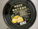 榴莲西施（liulianxishi）【全家一起吃】瑞士卷动物奶油榴莲奶油卷蛋糕夹心甜品早餐甜品 榴莲千层400g*1抹茶奥碎300g*2 实拍图