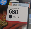 惠普（HP）680原装黑色墨盒 适用hp 2138/2677/3636/3638/3838/3776/3777/3778/4678/5078/5088打印机 墨盒 实拍图