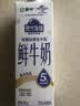 蒙牛现代牧场鲜牛奶960ml 实拍图