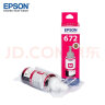 爱普生（EPSON） T672 墨水适用于L221/L363/L351/L565/L455 墨仓式打印机墨水T6723红色墨水 原装 墨水 实拍图