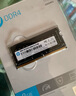 惠普（HP）DDR4 2666 8G笔记本内存 适用于暗影精灵5/5Air/4/3/光影精灵5/5plus/4/3内存条 光影/暗影精灵5Air/5/4/3等 8GB 1条 DDR4 2666Mhz 实拍图