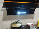 惠普好太太油烟机侧吸式抽油烟机家用厨房灶台小户型一体脱排自动清洗双电机大吸力 900宽-28m³自动开合一体机身+免拆洗自行安装 晒单实拍图