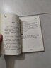 中国古代寓言故事/快乐读书吧三年级下册推荐阅读 实拍图
