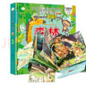 小笨熊 精装儿童3d立体书翻翻书 森林 婴幼儿情景体验认知绘本揭秘宝宝益智撕不烂 幼儿园早教书 偷偷看里面 3-6岁科普翻翻书(新老版本随机发货）(中国环境标志产品 绿色印刷)  实拍图