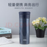 膳魔师（THERMOS）保温杯男士泡茶杯茶水分离不锈钢车载办公水杯可定制刻字TCMK-500 深蓝色 470ml 实拍图