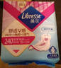 薇尔医护级卫生巾日用V感防漏240*40片 超薄姨妈巾京东自营官方旗舰 实拍图