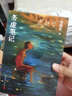 史铁生作品集：我与地坛+我，或者“我”（套装共2册）史铁生 人民文学出版社 实拍图