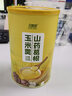 自然道 黑芝麻粉核桃桑葚黑米黑豆粉黑芝麻糊谷物早餐即食五谷杂粮粉 山药葛根玉米羹 500g*2罐 +杯勺 实拍图