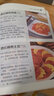 舌尖上的中国家常菜谱大全新手家用养生食谱炒菜书籍菜谱学做饭菜书凉拌菜谱火锅菜谱配方书儿童餐下饭菜视频厨师书籍营养汤粥小炒西餐教程 家常菜+小炒菜2本【精装】 实拍图