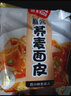 阿宽粗粮红油面皮干拌方便面袋装免煮冲泡速食零食代餐荞麦面条 【超值】酸辣味109g*10袋 粗粮红油面皮 实拍图
