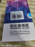 名樱【2片装】名樱 OPPOFindX5钢化膜防窥膜findX5Pro手机膜曲屏全覆盖高清防爆保护贴膜 FindX5【钻石曲面膜】高清版-2片装 实拍图