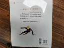她们的故事（奇想国童书）百位华人传奇女性，中国孩子的精神榜样！ 实拍图