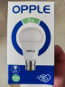 欧普（OPPLE）LED灯泡节能灯泡 E27大螺口家用商用 8瓦暖白光球泡 3只装 实拍图