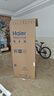 海尔（Haier）630升风冷无霜对开门双开门电冰箱家用一级能效变频节能超大容量保鲜智能BCD-630WGHSS95SMU1 实拍图
