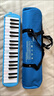 奇美品牌口风琴37/32键小学生专用儿童初中生初学者课堂乐器dhs口吹琴 37键蓝色【2套吹管组+教材】 实拍图