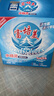 富培美6箱水精灵酵素洗剂[当天发货】有氧盒装洗衣粉去污去黄爆炸盐懒人 茉莉香 一盒【1kg】 实拍图