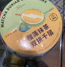 36MATCHART抹茶千层蛋糕榴莲双拼纯动物奶油网红生日下午茶甜点 榴莲抹茶双拼千层6英寸（3~4人） 实拍图