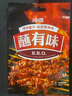 纯喜 烧烤串料 东北延边烤肉蘸料 孜然羊肉串调料 30g/1kg烧烤季 特辣30gx5袋 实拍图