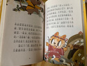 很久很久以前（中文分级阅读K1，6-7岁适读，亲近母语名师名师导读免费听，注音全彩）果麦文化出品 实拍图