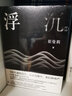浮沉（第一部）崔曼莉 改编同名电视剧获第29届中国电视剧飞天奖 小说 实拍图