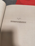 国际贸易实务：原理与案例（第三版）/新编21世纪国际经济与贸易系列教材 实拍图