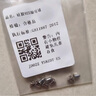 Lnieer925银耳塞耳堵耳帽耳环塑料耳针塞托头防掉扣硅胶防滑塞银饰配件 【8只装】银色S925银子弹头耳堵 实拍图