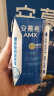 伊利安慕希AMX小黑钻0蔗糖常温酸牛奶205g*12盒/箱礼盒装 实拍图