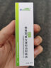 维真园 复方薄荷油滴鼻液抑菌液10ml/瓶成人儿童鼻塞鼻子干燥鼻痒喷剂 实拍图