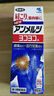 日本小林制药安美露弯弯樽关节疼痛镇痛膏液 安美露红色80ml(日本版) 实拍图