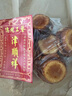 津顺祥 鸡蛋槽子糕 老式清真炉元 老北京蛋糕 天津特产 老人早餐糕点心 老味槽子糕 1050g 实拍图