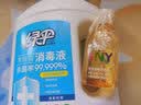 绿伞GMC至洁阳光基因洗衣液杀菌灭螨 母婴敏感肌内衣去霉味 可消毒 100g*2瓶|试用装 实拍图
