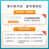 高顿备考2024注册税务师历年真题2023年做题有方法 税法1赠3年真题 注税职业资格考试应试指导 中 中国税务出版社出版 实拍图